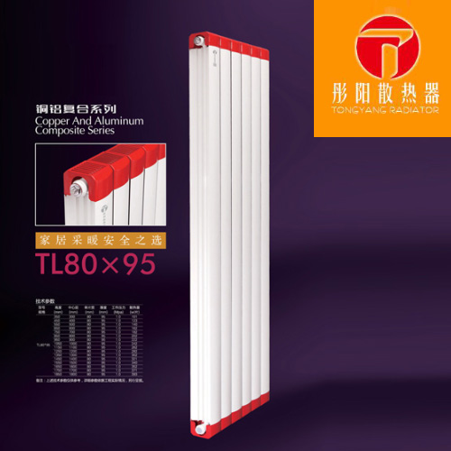 北京散热器生产厂家价格|北京散热器厂家家用暖气片品牌