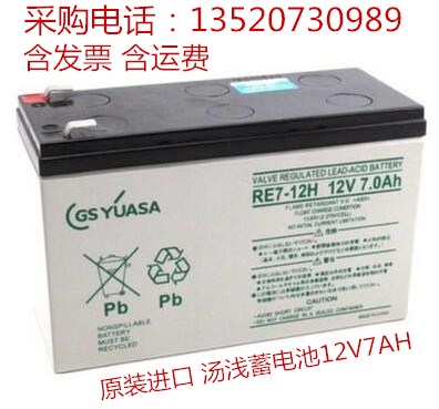 ǳ?NP7-12ǳ12V7AHϸߴ/