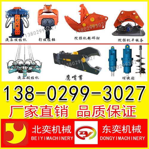 㶫ݶȻеרҵھ׮ Ƶ񶯴׮