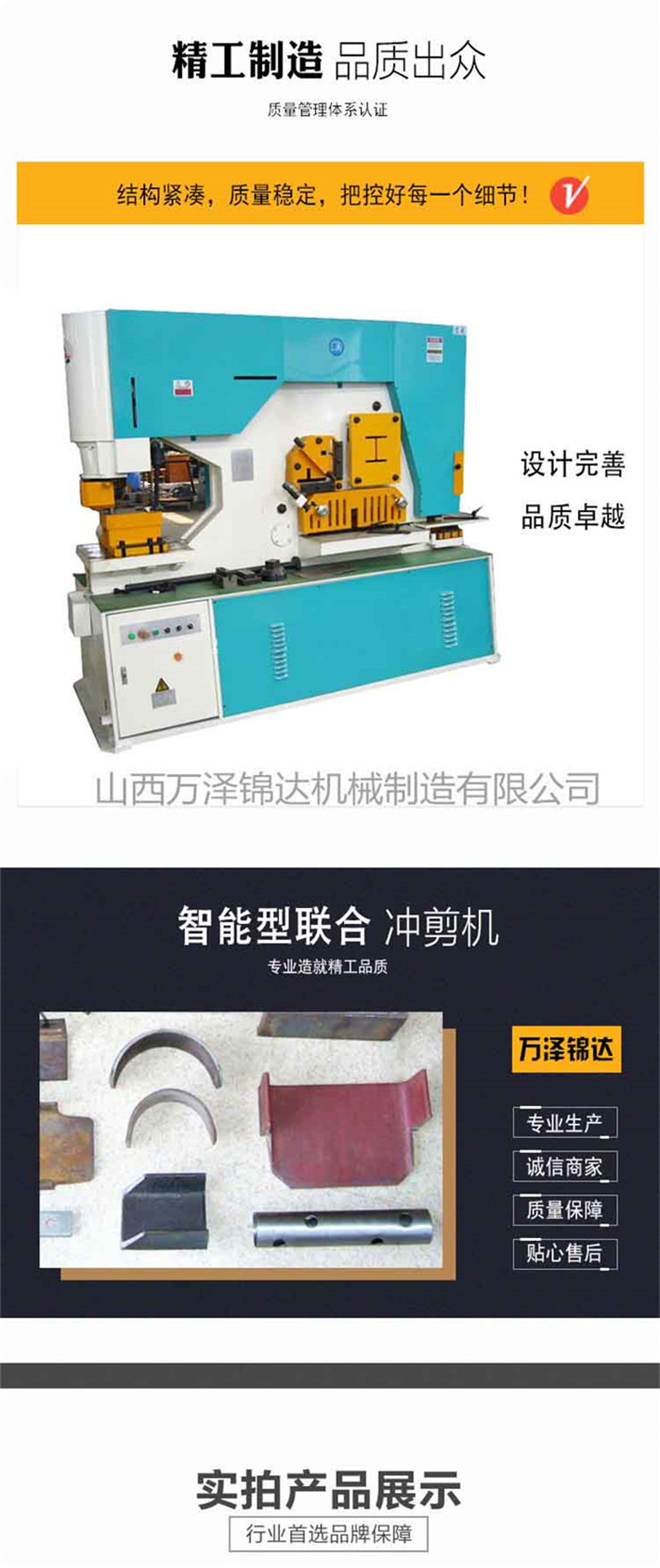 小型液压摆式剪板机 销量排行榜