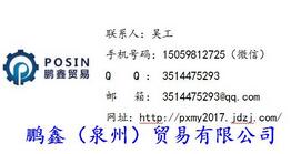 EVAC喷射真空泵6541200