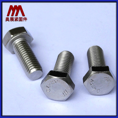 漳州不锈钢外六角螺栓