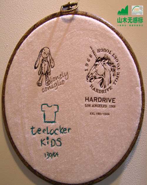 ̱̻۸-ǹͷӡͿīˮӦ-ɽľ²ϿƼ޹˾