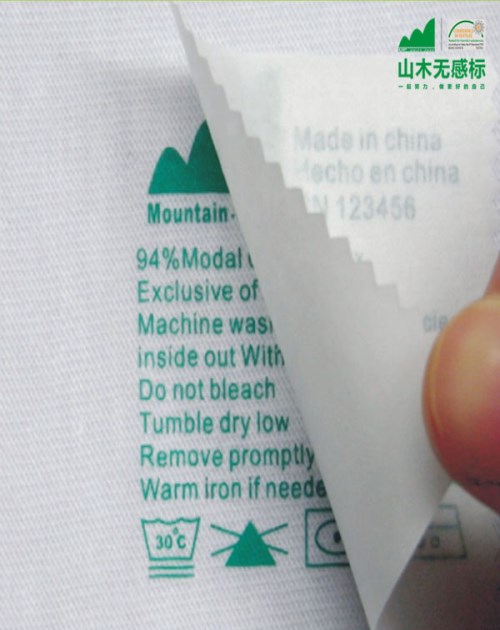 Ʒʷװתӡ޸бǩ۸_ӡͿīˮ_ɽľ²ϿƼ޹˾