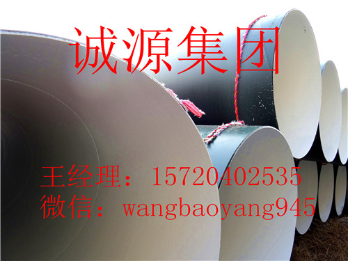 天津环氧树脂防腐钢管精益求精