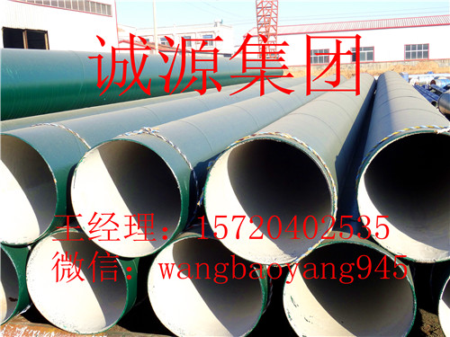 鄂尔多斯改性环氧树脂防腐钢管以信誉求发展