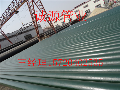 广元加强级环氧树脂防腐钢管精益求精