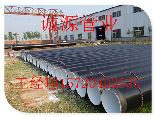 海门环氧煤沥青加强级防腐螺旋钢管专家鉴定