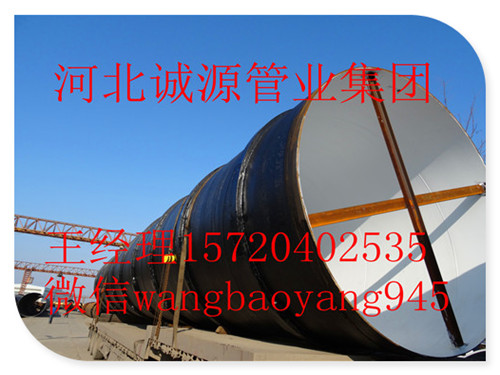 松滋环氧煤沥青加强级防腐钢管以质论价