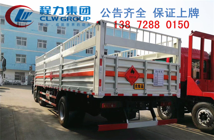 油漆专用危货车阳江市最新报价