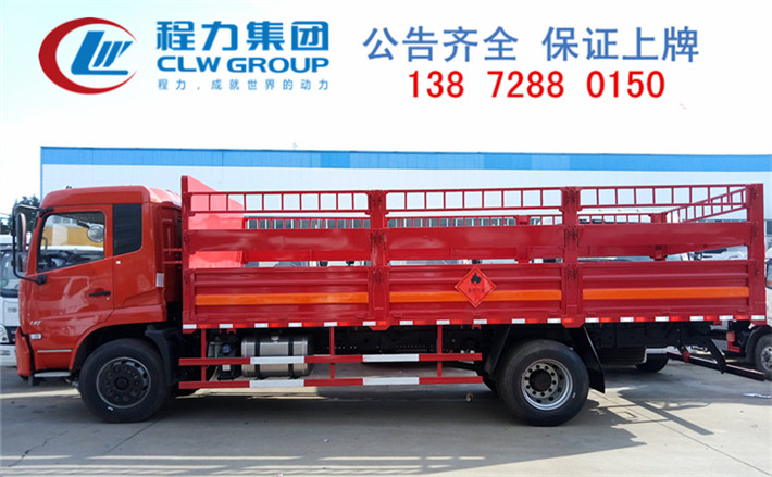 油漆专用危货车阳江市最新报价