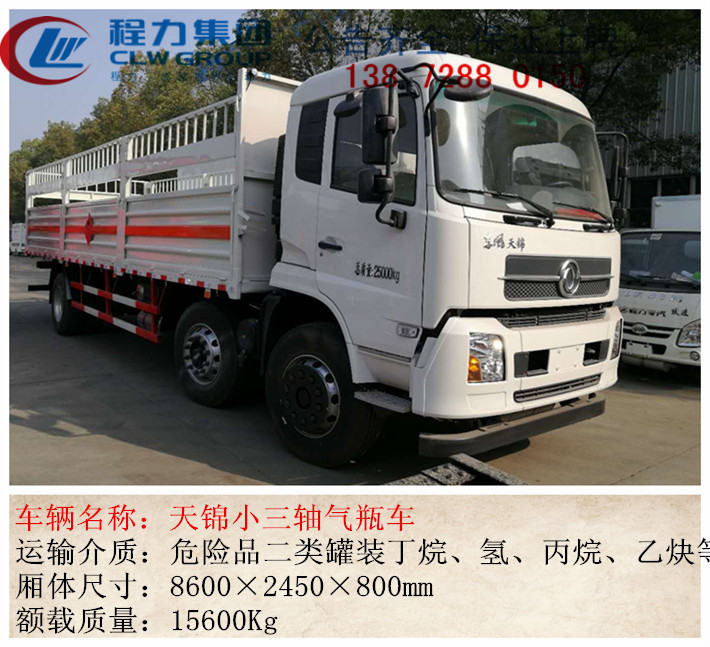 油漆专用危货车阳江市最新报价