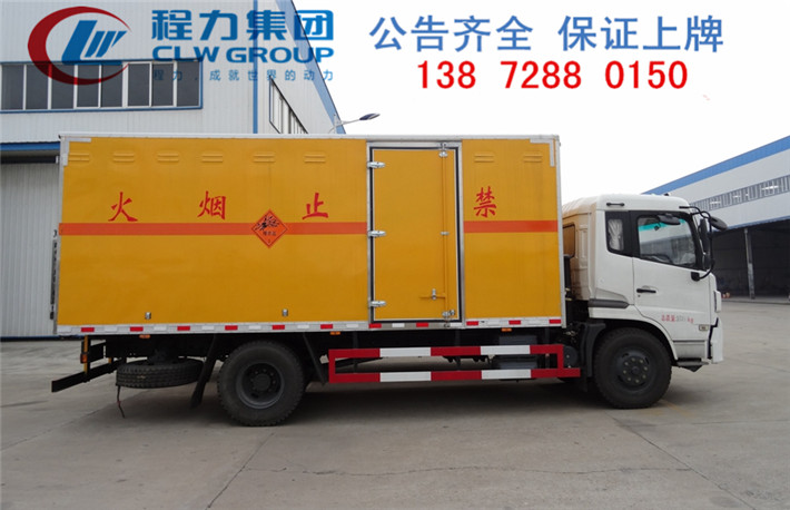 油漆专用危货车阳江市最新报价