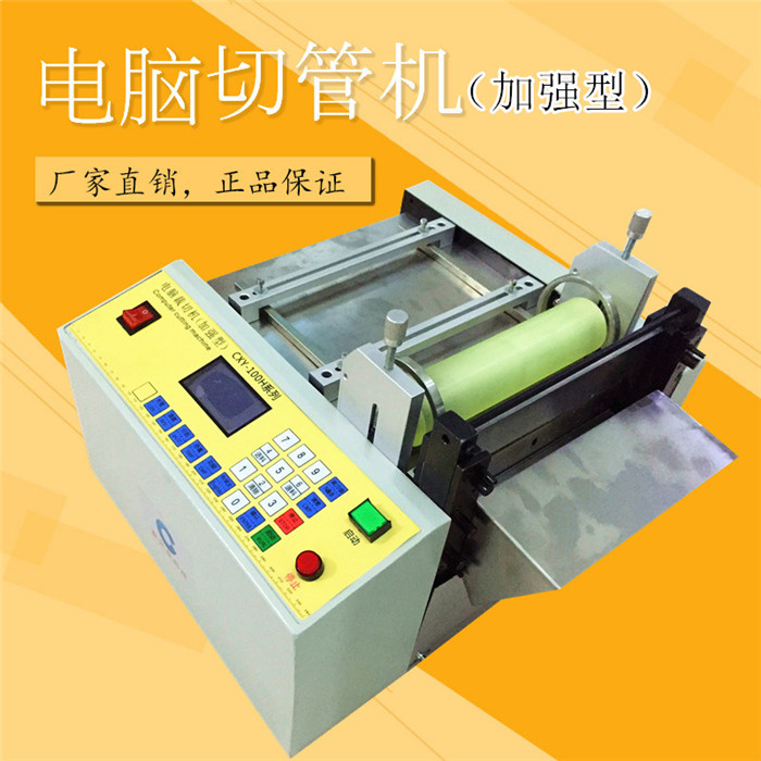 ҵCXY-100H  Բл ʲл ͭƬƬƬ