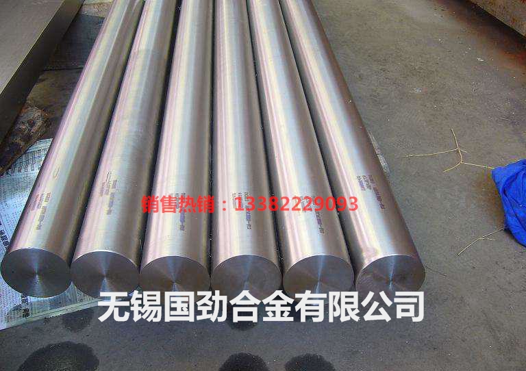 25CrNi1MoV不锈钢圆钢经销商