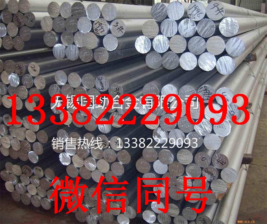 25MnTiBRE不锈钢钢棒价位