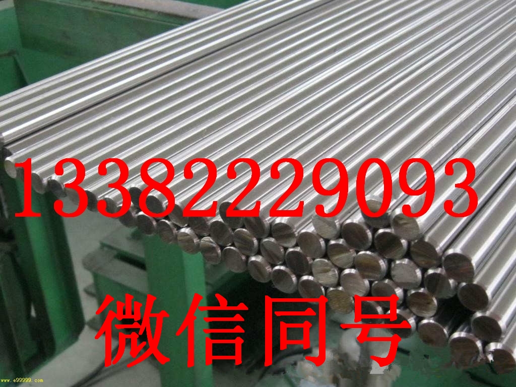 Monel 400不锈钢圆钢