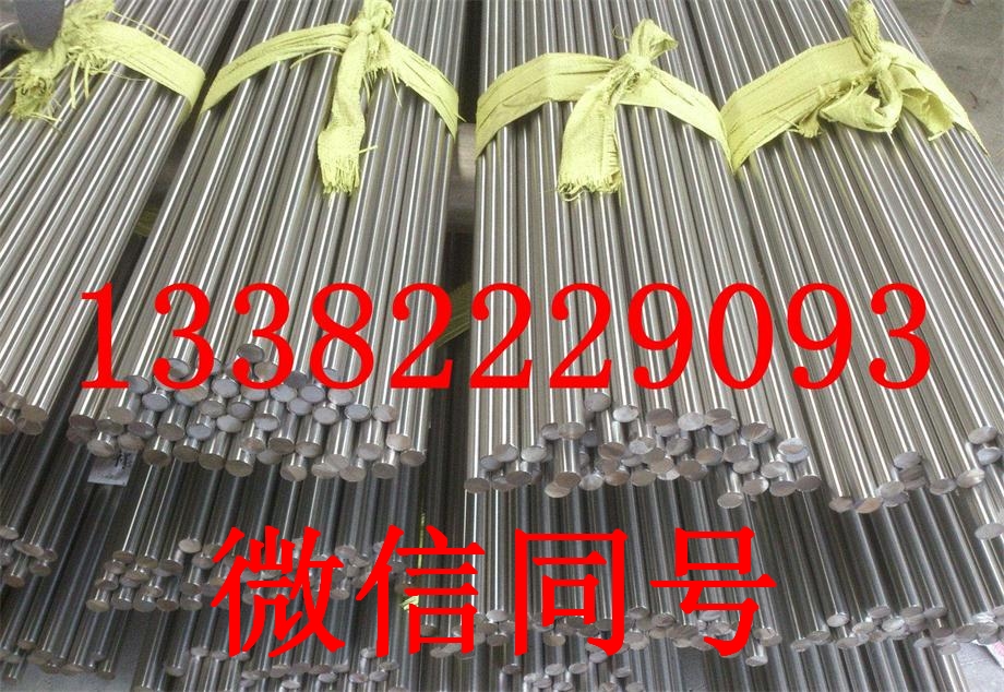 5CrMnMo不锈钢钢棒资讯