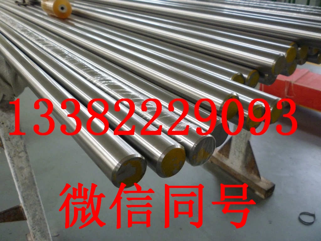 Hastelloy C不锈钢圆钢哪里买