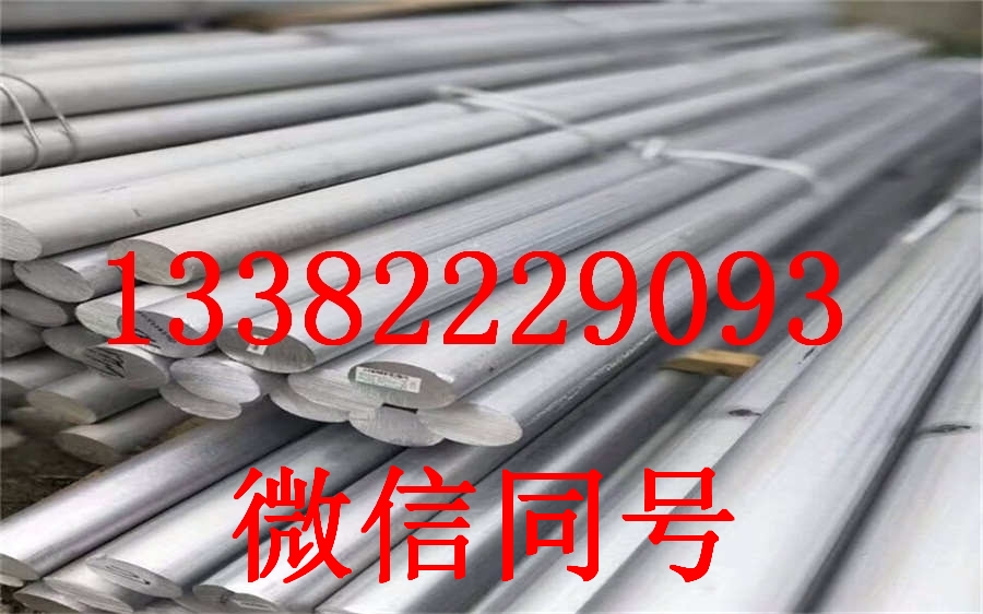 25MnTiBRE不锈钢钢棒价位