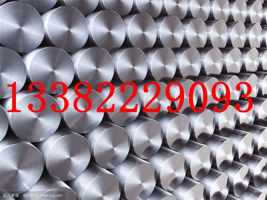 Hastelloy C不锈钢圆钢哪里买