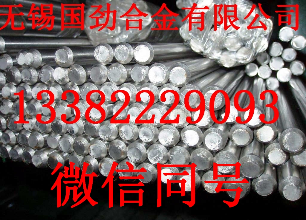 9CrV不锈钢圆钢市场走向