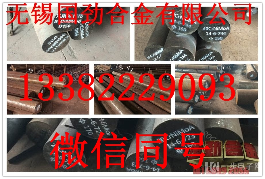 Hastelloy C不锈钢圆钢哪里买