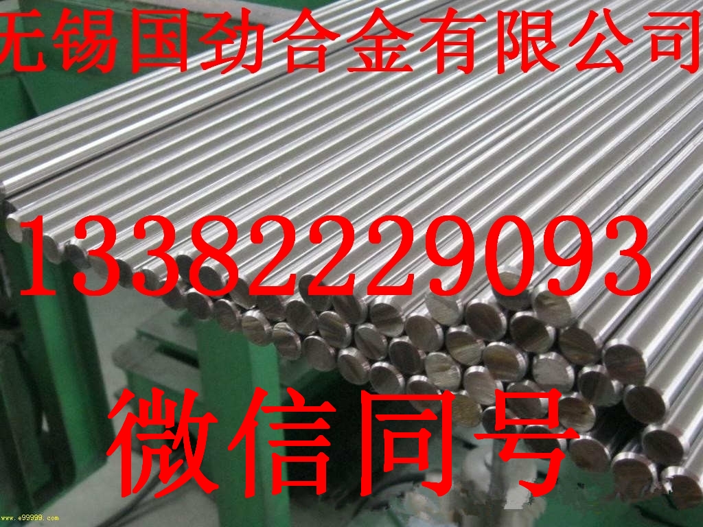 Incoloy 800HT不锈钢圆钢哪家好