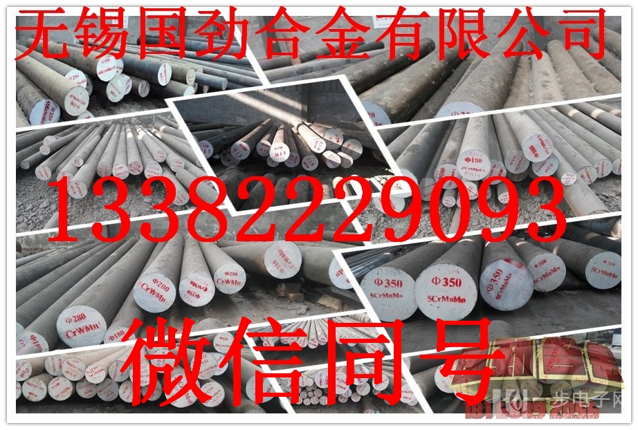 22Cr2Ni4MoV不锈钢钢棒代理商