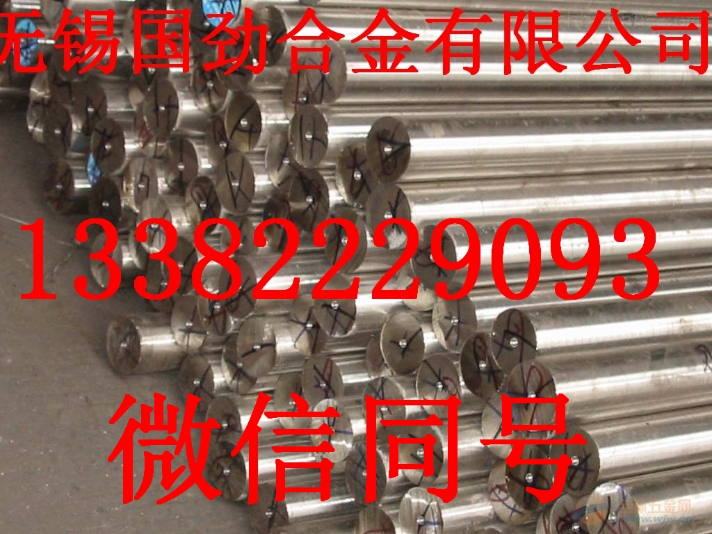 16MnMoD不锈钢钢棒市场走向