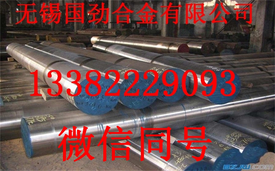 9CrV不锈钢圆钢市场走向