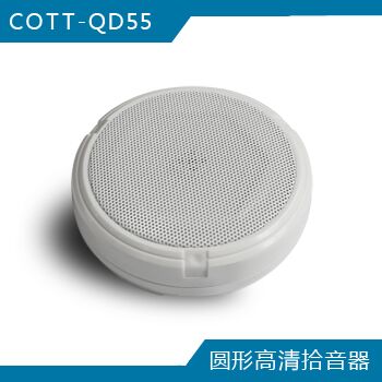 COTT-QD55 Բθʰ