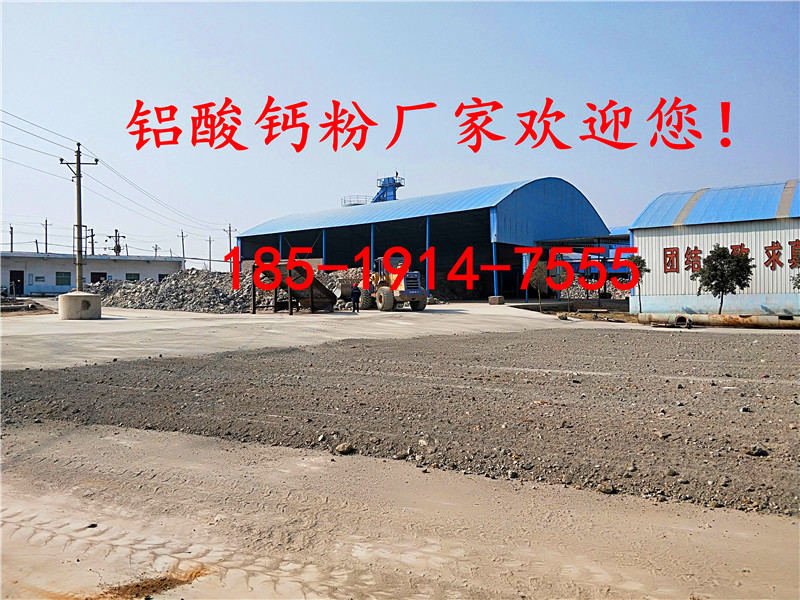 》欢迎光临太原乙酸钠》集团实业、有限公司欢迎您太原