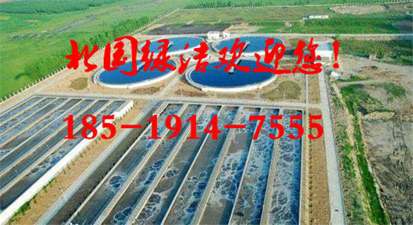 》欢迎光临葫芦岛聚合氯化铝厂家】丶集团股份有限公司欢迎您!