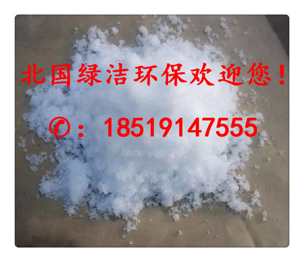 》欢迎光临钦州聚合氯化铝、集团)实业有限公司欢迎您钦州