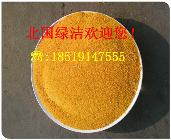 》欢迎光临青海聚合氯化铝厂家】丶集团股份有限公司欢迎您!