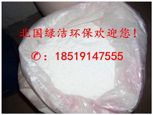 》欢迎光临朔州乙酸钠】丶集团股份有限公司欢迎您!