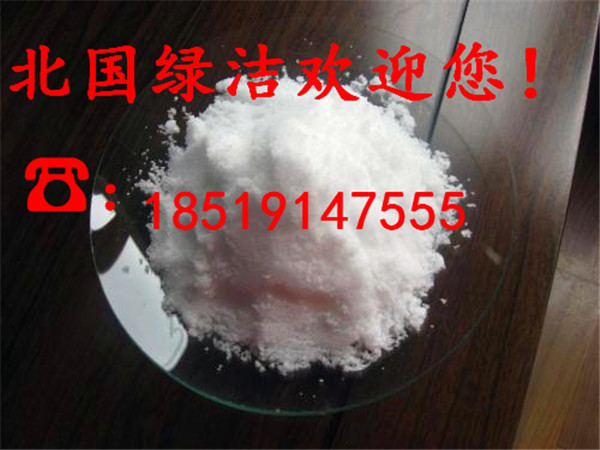 》欢迎光临泸州醋酸钠】丶集团股份有限公司欢迎您!