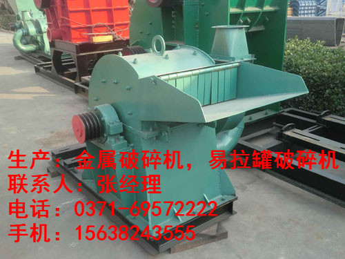 【百色市废木料丨香菇木屑粉碎机】诺德18年机型