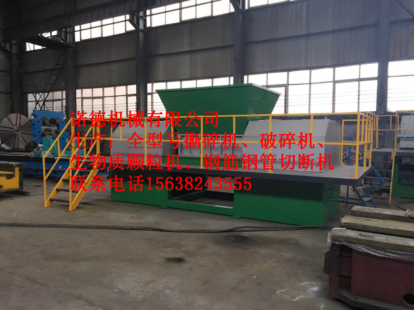 【老城区废铁破碎机折价不折质量拥有顶级技术】