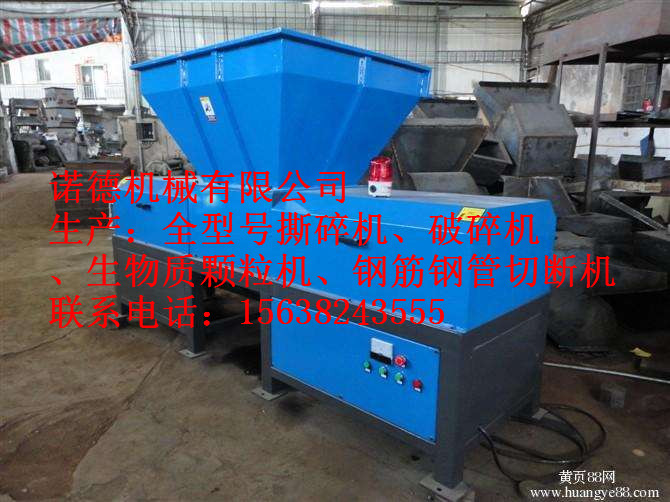 【洛宁县冰箱破碎机专业制造让用户无可挑剔】