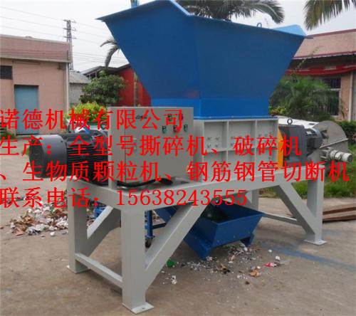 【三明市泰宁县】1米金属撕碎机一小时多少吨-诚实守信用户放心