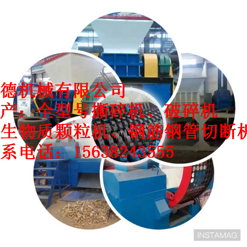 【玉田县轮胎破碎机价格是多少安全可靠用户放心】