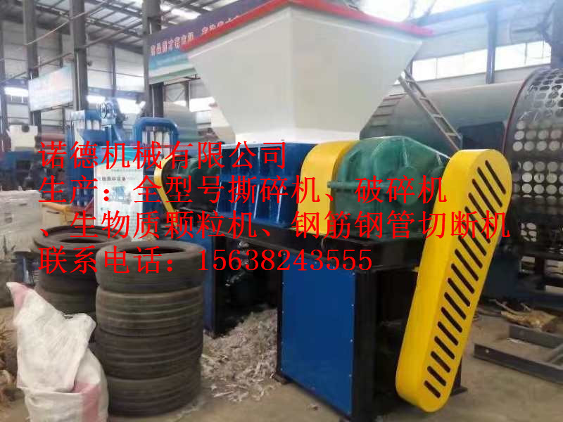 【三明市泰宁县】1米金属撕碎机一小时多少吨-诚实守信用户放心