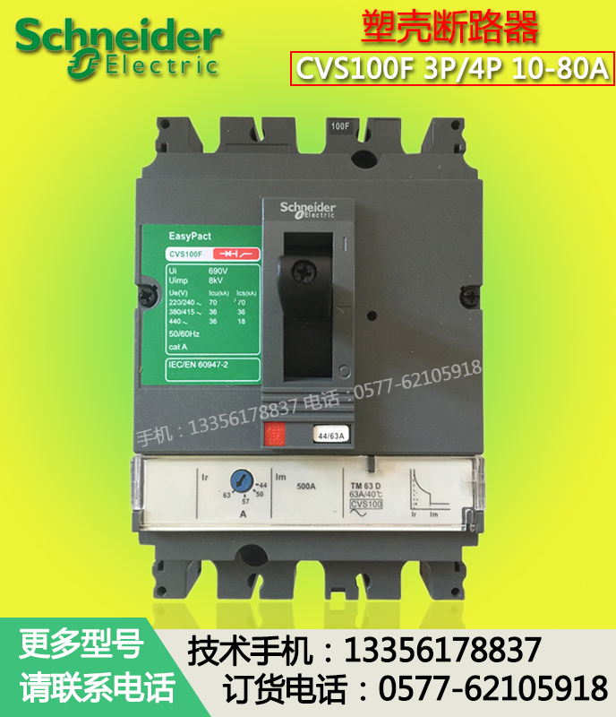 CVS100Fʩ͵¶·CVS-100FܿǶ·