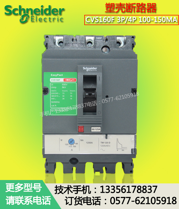 CVS160Fʩ͵¶·CVS-160FܿǶ·?