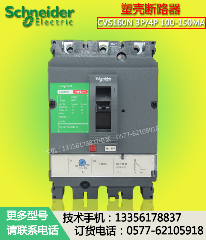 CVS160Nʩ͵¶·CVS-160NܿǶ·