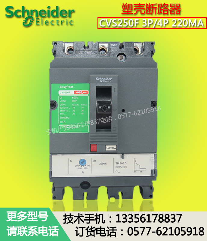 CVS250Fʩ͵¶·CVS-250FܿǶ·