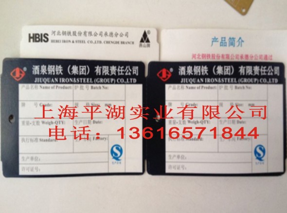 ӦϺƽ͸ֽ ̫ԭ͸ֽ,ɽ͸ֽ,͸ֽ,