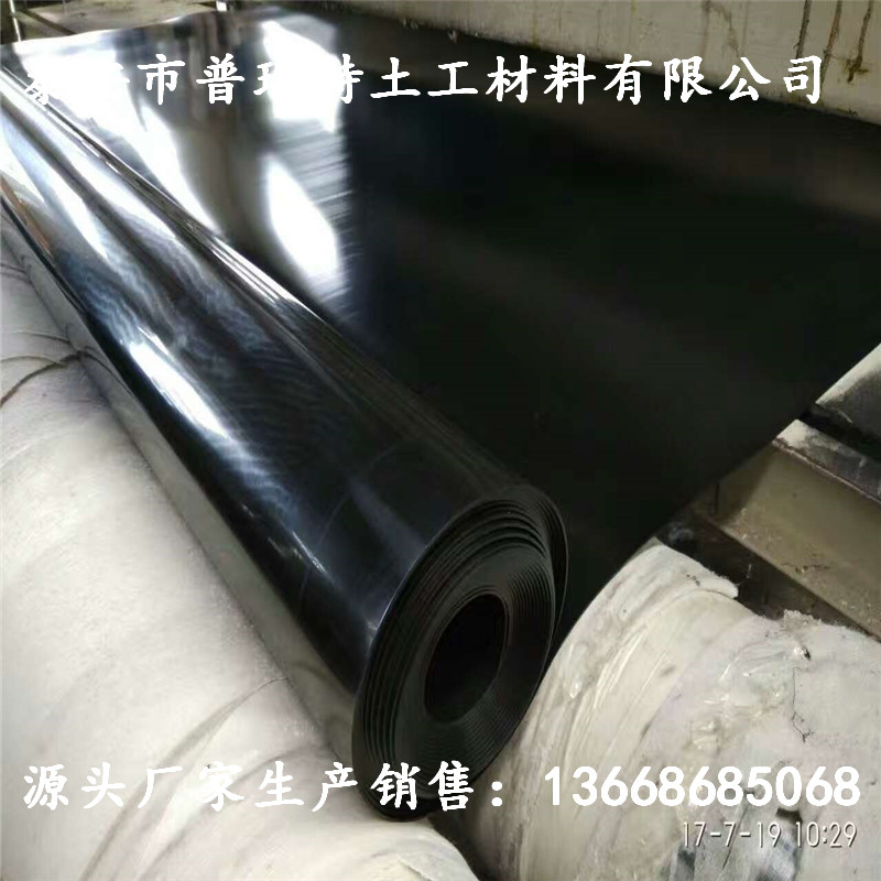 晋中哪里有防渗土工布√ 有限公司13668685o68